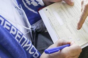 В Госстате назвали дату проведения переписи населения в Украине