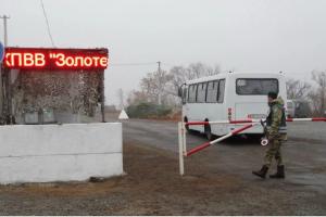 Гайдай рассказал, когда будет открытие КПВВ в Золотом