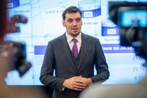 Отопительный сезон: Гончарук проверил готовность газотранспортной системы