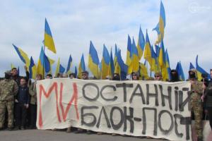 "Мы - последний блок-пост": в Золотом "азовцы" провели акцию против разведения сил