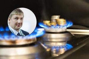 Украинцам пересчитают цены на газ: когда и сколько заплатим