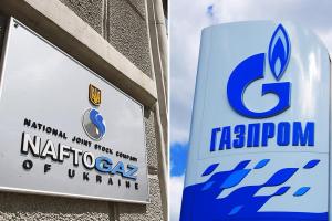 НАК "Нафтогаз Украины" требует от российского "Газпрома" выполнения условий