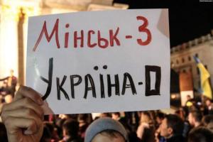 "Нет капитуляции!": в городах Украины проходят тысячные акции протеста против "формулы Штайнмайера"
