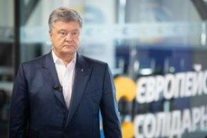 Вместо конца эпохи бедности украинцев попросят вернуть субсидии - Порошенко о новом бюджете