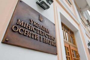 В вузах Украины сейчас вдвое больше абитуриентов из Крыма и Донбасса - МОН