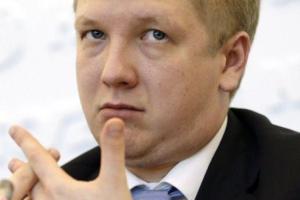 Глава "Нафтогаза" раскритиковал подключение отопления в некоторых городах Украины