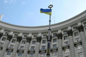 Приглашают всех желающих: Гончарук ищет кандидатов на 7 должностей в правительстве