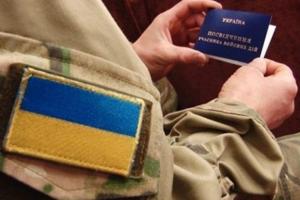 Гончарук рассказал, что будет с льготами и выплатами для участников боевых действий