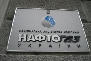 НАК "Нафтогаз" повысил цену газа для промышленности