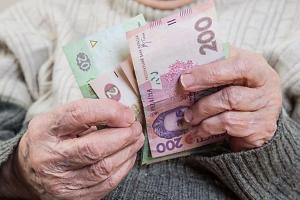 Жители Донбасса получают одну из самых высоких пенсий в Украине - ПФУ