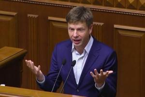 "Вы уничтожаете Киев!": Гончареко в Раде разнес закон о столице Украины