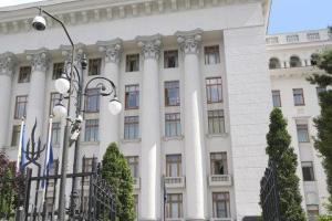 Иловайская трагедия: ГПУ изымет документы из Офиса президента