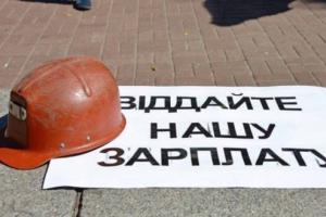 Гайдай рассказал, когда шахтеры Луганщины получат деньги "на карты"