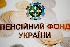 В Украине с 1 декабря пересчитают пенсии: кому и насколько