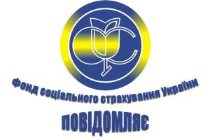 В Минсоцполитики опровергли информацию о приостановлении выплат больничных и декретных 