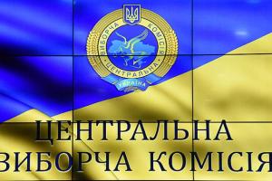Местные выборы в некоторых громадах под угрозой срыва - ЦИК