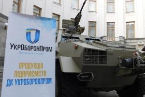 "Я в шоке!": Зеленский о работе танкового завода в Харькове