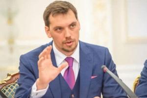 "Миссия оценила существенный прогресс": Гончарук о миссии МВФ