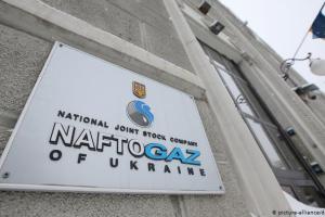 "Нафтогаз" направил в Стокгольмский арбитраж новые исковые требования против "Газпрома"