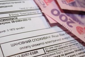 Все льготники получат платежки за коммуналку с полной суммой - Музыченко 