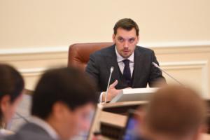 Кабмин выделил средства на льготное жилье для участников АТО/ООС и переселенцев