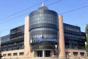 В Киеве похитили главу "Укрэксимбанка" на глазах у ребенка