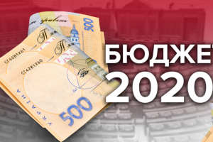 Пацкан рассказал, на сколько прожиточный минимум в Госбюджете-2020 меньше фактического