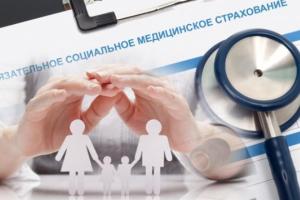 МОЗ планирует запустить пилотные проекты по внедрению страховой медицины