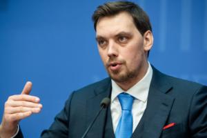 "Деньги ходят за школьником": Гончарук предложил провести реформу в школах