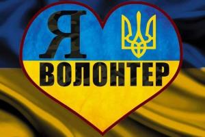 День волонтера в Украине: Зеленский поблагодарил волонтеров за их вклад в развитие ВСУ