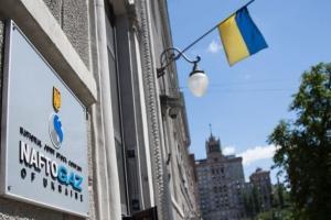 "Это расплата": В "Нафтогазе" объяснили, почему подняли цену на газ