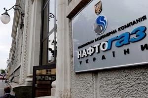 "Нафтогаз" оценил вероятность заключения контракта с "Газпромом"