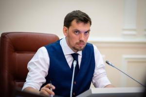 Правительство ликвидировало задолженность по зарплатам врачам, - Гончарук