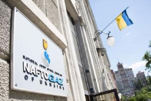 "Нафтогаз" перечислил в бюджет 13 миллиардов грн, - Коболев