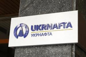 Россия заплатит за Крым: суд оставил в силе компенсацию "Укрнафте"