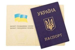Украинцам могут запретить ездить в Россию по внутренним паспортам