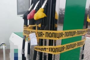 На Луганщине прекращена деятельность шести нелегальных АЗС