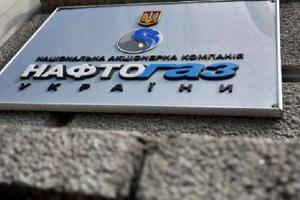 На Луганщине два города могут остаться без отопления - "Нафтогаз"