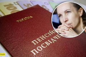 Гендерное равенство: в ПФУ рассказали о росте пенсионного возраста для женщин