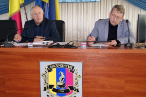 В Лисичанске утвержден городской бюджет на 2020 год: на что выделены средства