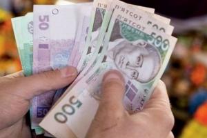 "Нацбанк" сравнил украинские зарплаты с европейскими