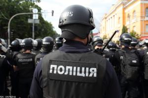 Акции протеста в Киеве: много задержанных