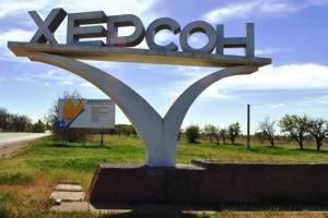 Референдума не буде? Окупаційна "влада" у Херсоні зробила заяву