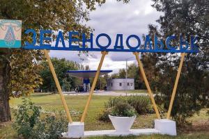 Днепропетровщина под обстрелом: оккупанты обстреляли Зеленодольск из артиллерии