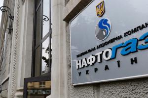 "Нафтогаз" відтермінував нарахування за газ у кіловат/годинах