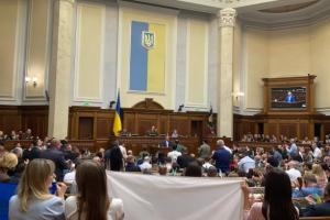 Выступление президента Польши Анджея Дуды в Верховной Раде