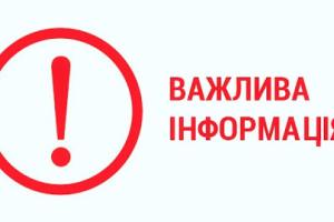 Закрыть окна и не выходить на улицу: в Краматорском районе поврежден склад с аммиачной селитрой