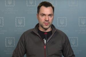 Войска РФ начали исчерпывать наступательный потенциал, - Арестович