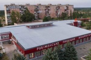 В сети появилось видео, как дети мародерят на разбитом оккупантами предприятии в Рубежном