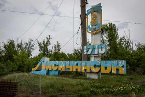 Обстріли з мінометів, ствольної артилерії, безперервна розвідка дронами: як виглядає звичайний день на позиціях у Лисичанську
